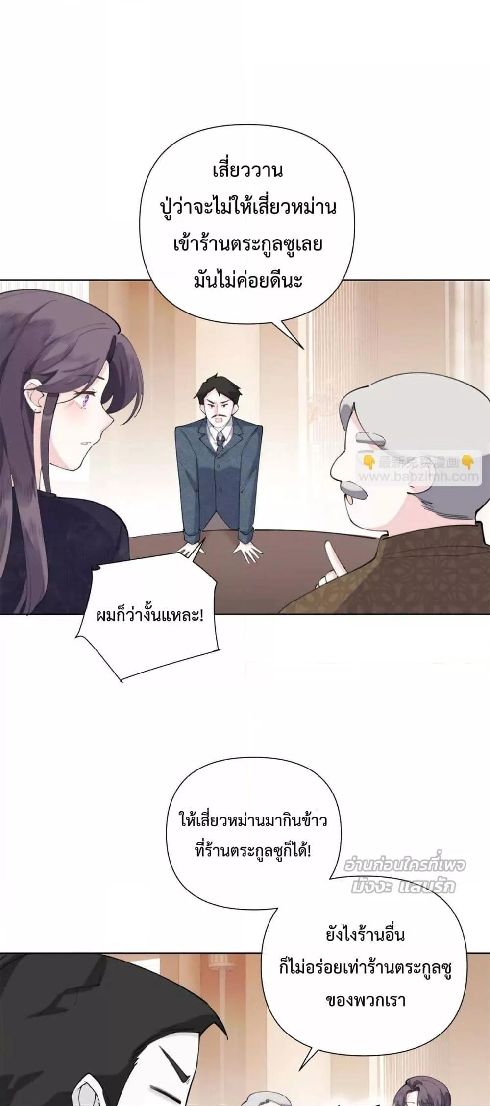 Manga-lc-com อ่านมังงะ อ่านการ์ตูน ออนไลน์ ฟรี MyMarriageWas ตอนที่ 1 2 3 4 5 6 7 8 9 10 11 12 13 14 ฟรี ไม่มีโฆษณา Manga-lc - อ่าน มังงะ อ่าน การ์ตูน ออนไลน์ อ่านมังงะ ฟรี
