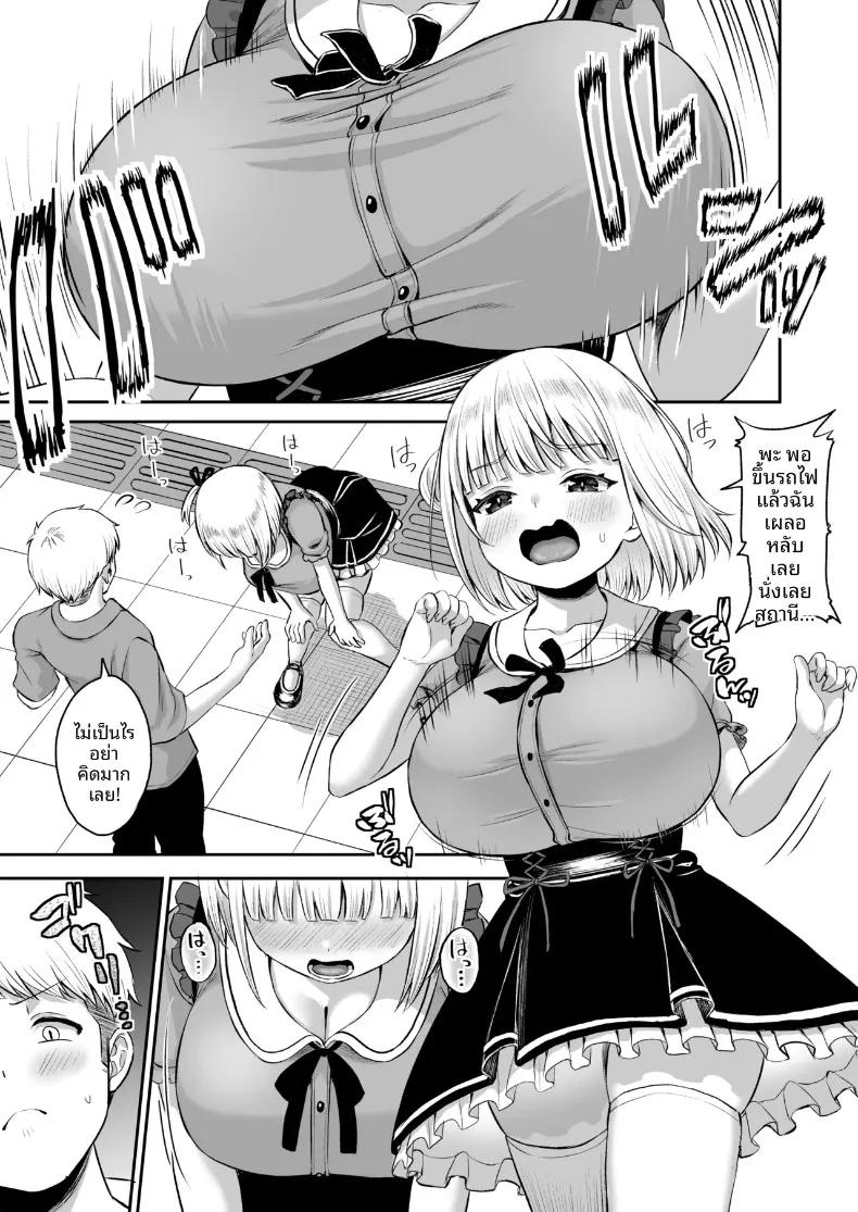 Doujin-Lc- อ่าน โดจิน มังฮวา เกาหลี ญี่ปุ่น จีน แปลไทย แฟนสาวของผม เป็นทาสเซ็กส์ของทุกคนในแผนก (Akosuke) ตอนที่ 1 2 3 4 5 6 7 8 9 10 11 12 13 14 ฟรี ไม่มีโฆษณา อ่าน โดจิน Manhwa เกาหลี ญี่ปุ่น จีน เรามีครบ คัดมาให้เน้นๆ โดจิน 18+ รับประกันความฟินโดย  Doujin Lc