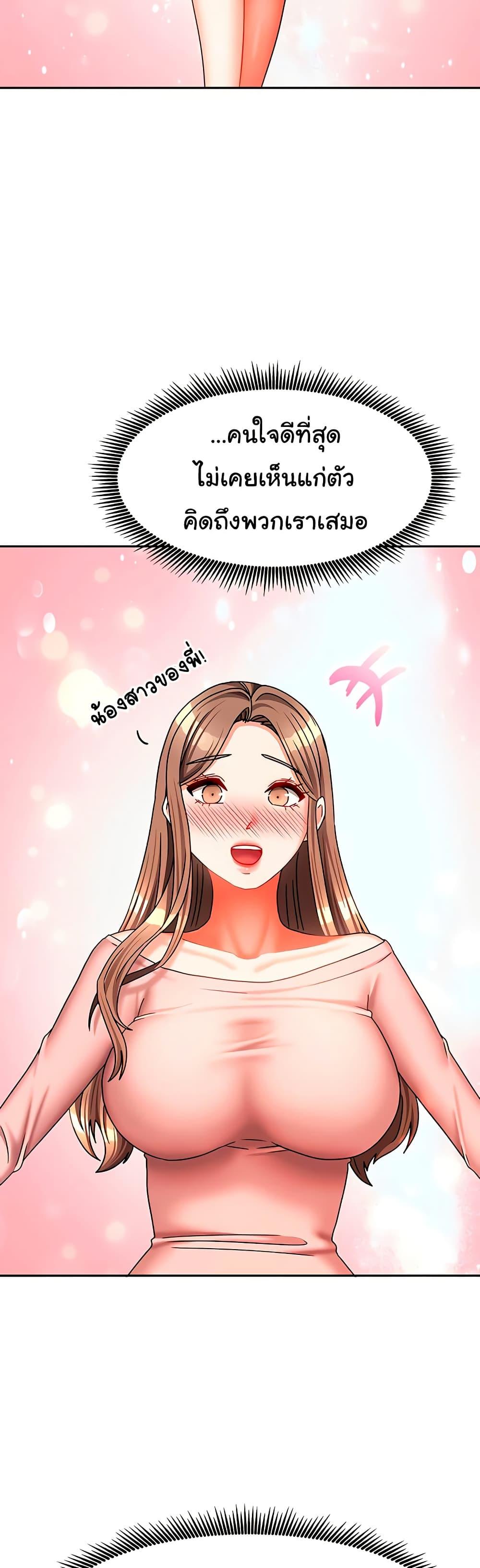 Doujin-Lc- อ่าน โดจิน มังฮวา เกาหลี ญี่ปุ่น จีน แปลไทย Living With Two Households ตอนที่ 1 2 3 4 5 6 7 8 9 10 11 12 13 14 ฟรี ไม่มีโฆษณา อ่าน โดจิน Manhwa เกาหลี ญี่ปุ่น จีน เรามีครบ คัดมาให้เน้นๆ โดจิน 18+ รับประกันความฟินโดย  Doujin Lc