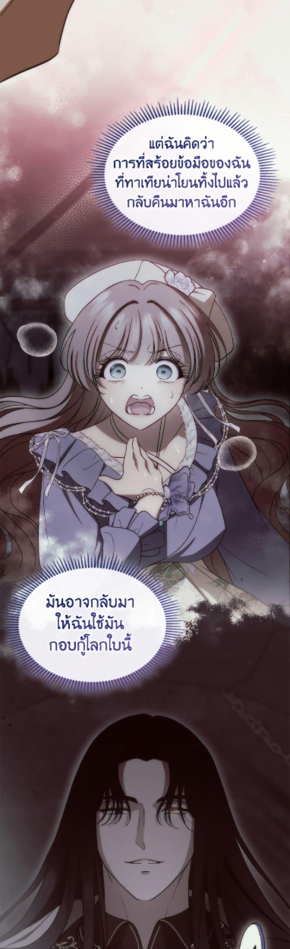Manga-lc-com อ่านมังงะ อ่านการ์ตูน ออนไลน์ ฟรี I Stole the Heroine’s First Love ตอนที่ 1 2 3 4 5 6 7 8 9 10 11 12 13 14 ฟรี ไม่มีโฆษณา Manga-lc - อ่าน มังงะ อ่าน การ์ตูน ออนไลน์ อ่านมังงะ ฟรี