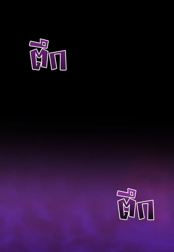 วิธีหนีตายจากนิยายโรคจิต ตอนที่ 34 รูปที่ 2