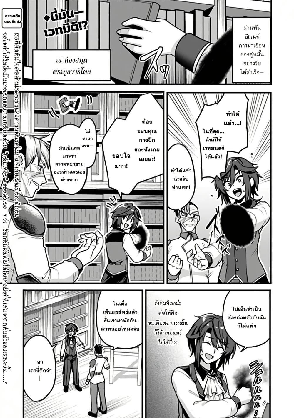 Manga-lc-com อ่านมังงะ อ่านการ์ตูน ออนไลน์ ฟรี Gokuaku Hidou na Seiheiki ga Doryoku Shitara Seijutsu Harem Tsukuremashita ตอนที่ 1 2 3 4 5 6 7 8 9 10 11 12 13 14 ฟรี ไม่มีโฆษณา Manga-lc - อ่าน มังงะ อ่าน การ์ตูน ออนไลน์ อ่านมังงะ ฟรี