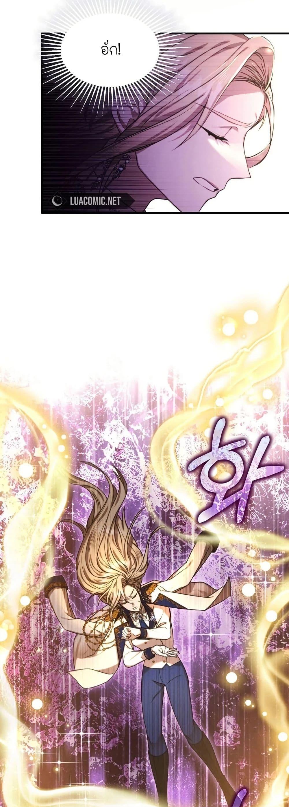 Manga-lc-com อ่านมังงะ อ่านการ์ตูน ออนไลน์ ฟรี Isn’s This Inside the Game ตอนที่ 1 2 3 4 5 6 7 8 9 10 11 12 13 14 ฟรี ไม่มีโฆษณา Manga-lc - อ่าน มังงะ อ่าน การ์ตูน ออนไลน์ อ่านมังงะ ฟรี