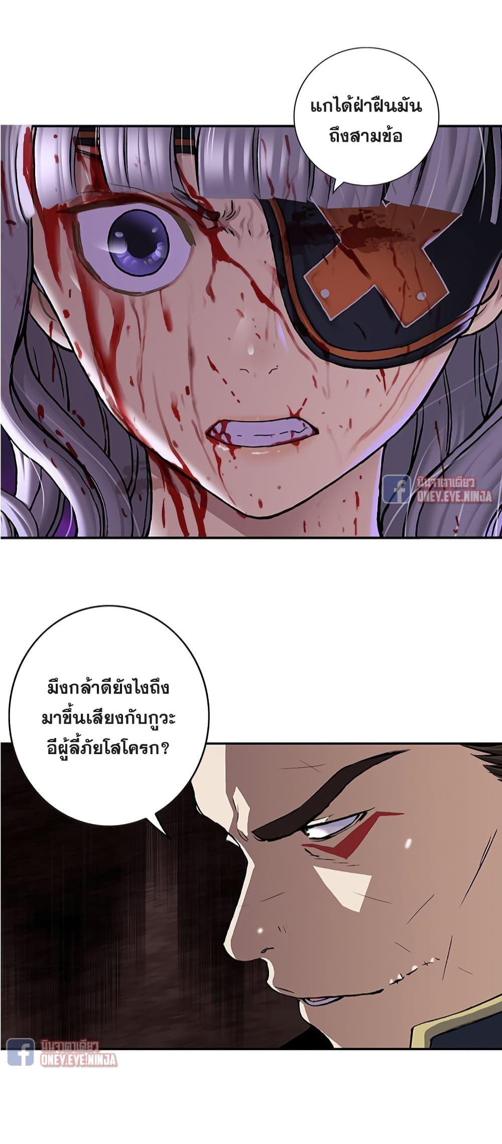 Manga-lc-com อ่านมังงะ อ่านการ์ตูน ออนไลน์ ฟรี Leviathan เลวีอาธาน อสูรกายใต้สมุทร ตอนที่ 1 2 3 4 5 6 7 8 9 10 11 12 13 14 ฟรี ไม่มีโฆษณา Manga-lc - อ่าน มังงะ อ่าน การ์ตูน ออนไลน์ อ่านมังงะ ฟรี