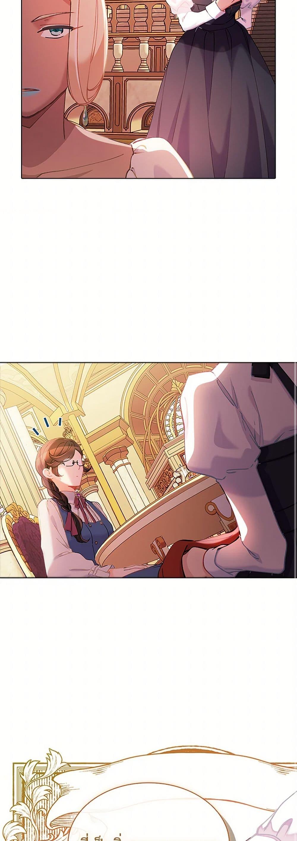 Manga-lc-com อ่านมังงะ อ่านการ์ตูน ออนไลน์ ฟรี The Mighty Extra – One Girl Changes the World ตอนที่ 1 2 3 4 5 6 7 8 9 10 11 12 13 14 ฟรี ไม่มีโฆษณา Manga-lc - อ่าน มังงะ อ่าน การ์ตูน ออนไลน์ อ่านมังงะ ฟรี