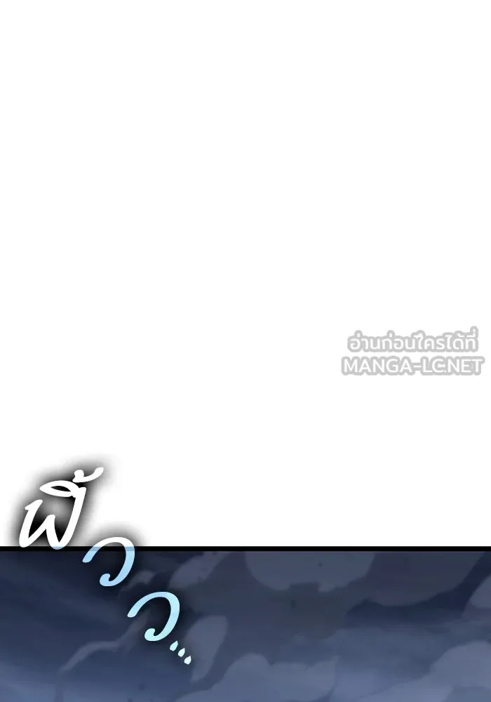 หลังวันสิ้นโลก ตอนที่ 108 รูปที่ 123