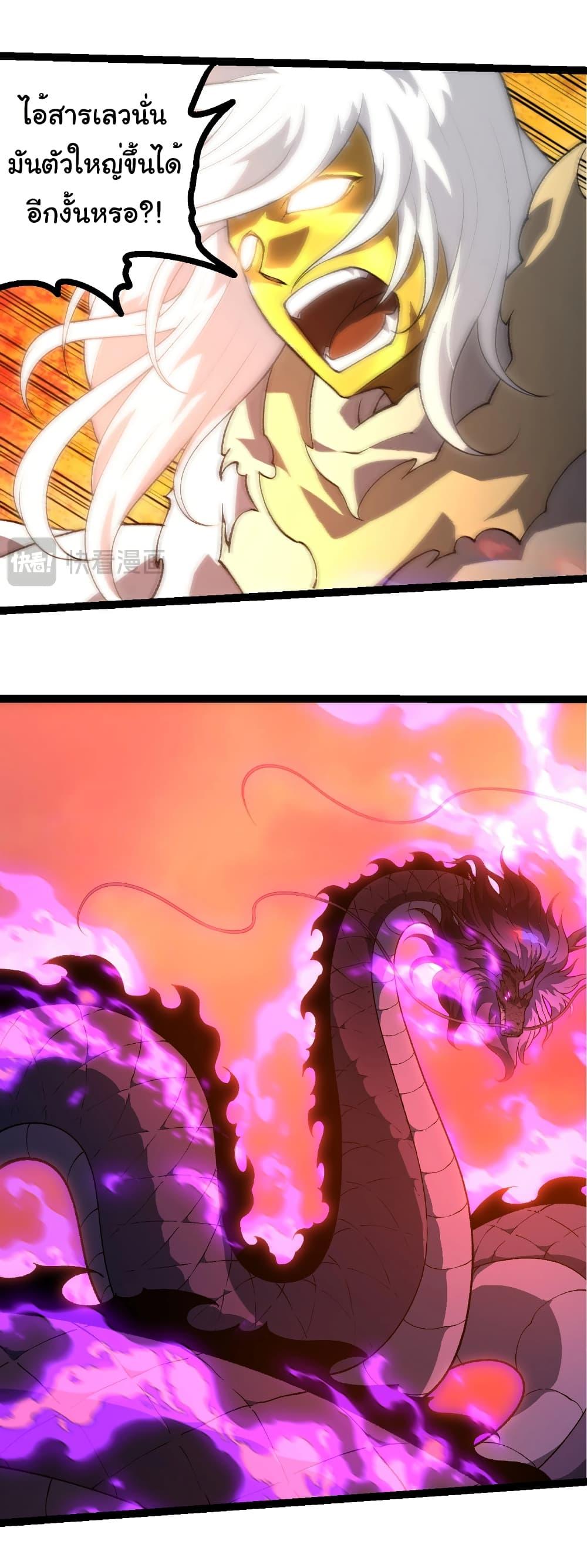 Manga-lc-com อ่านมังงะ อ่านการ์ตูน ออนไลน์ ฟรี Evolution from the Big Tree ตอนที่ 1 2 3 4 5 6 7 8 9 10 11 12 13 14 ฟรี ไม่มีโฆษณา Manga-lc - อ่าน มังงะ อ่าน การ์ตูน ออนไลน์ อ่านมังงะ ฟรี