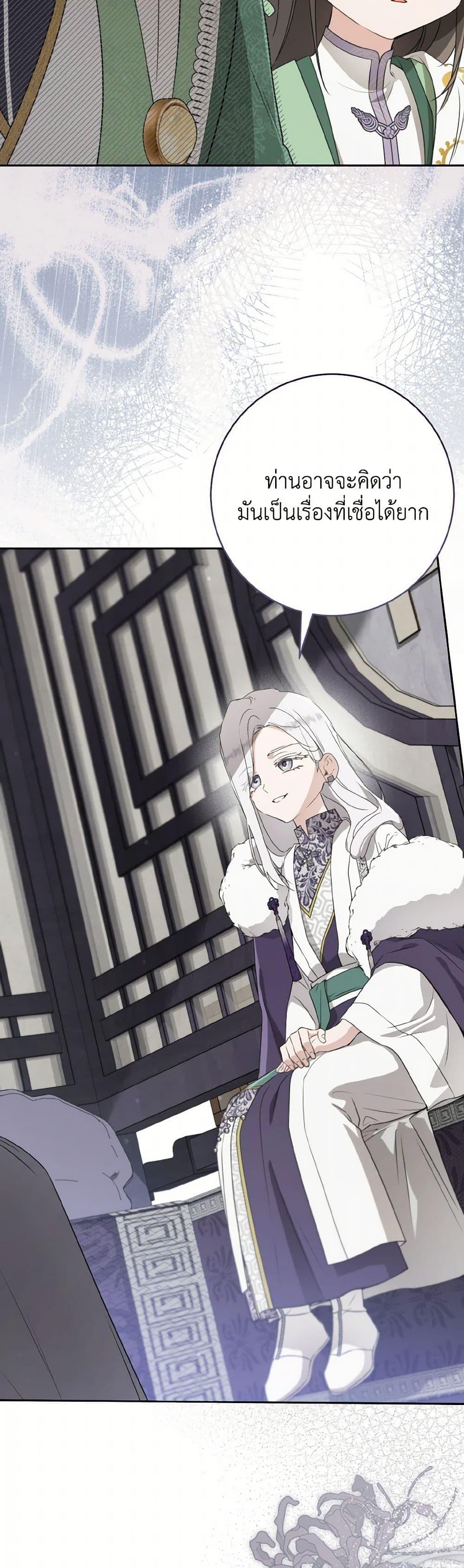 Manga-lc-com อ่านมังงะ อ่านการ์ตูน ออนไลน์ ฟรี I Became the Despised Granddaughter of the Powerful Martial Arts Family ตอนที่ 1 2 3 4 5 6 7 8 9 10 11 12 13 14 ฟรี ไม่มีโฆษณา Manga-lc - อ่าน มังงะ อ่าน การ์ตูน ออนไลน์ อ่านมังงะ ฟรี