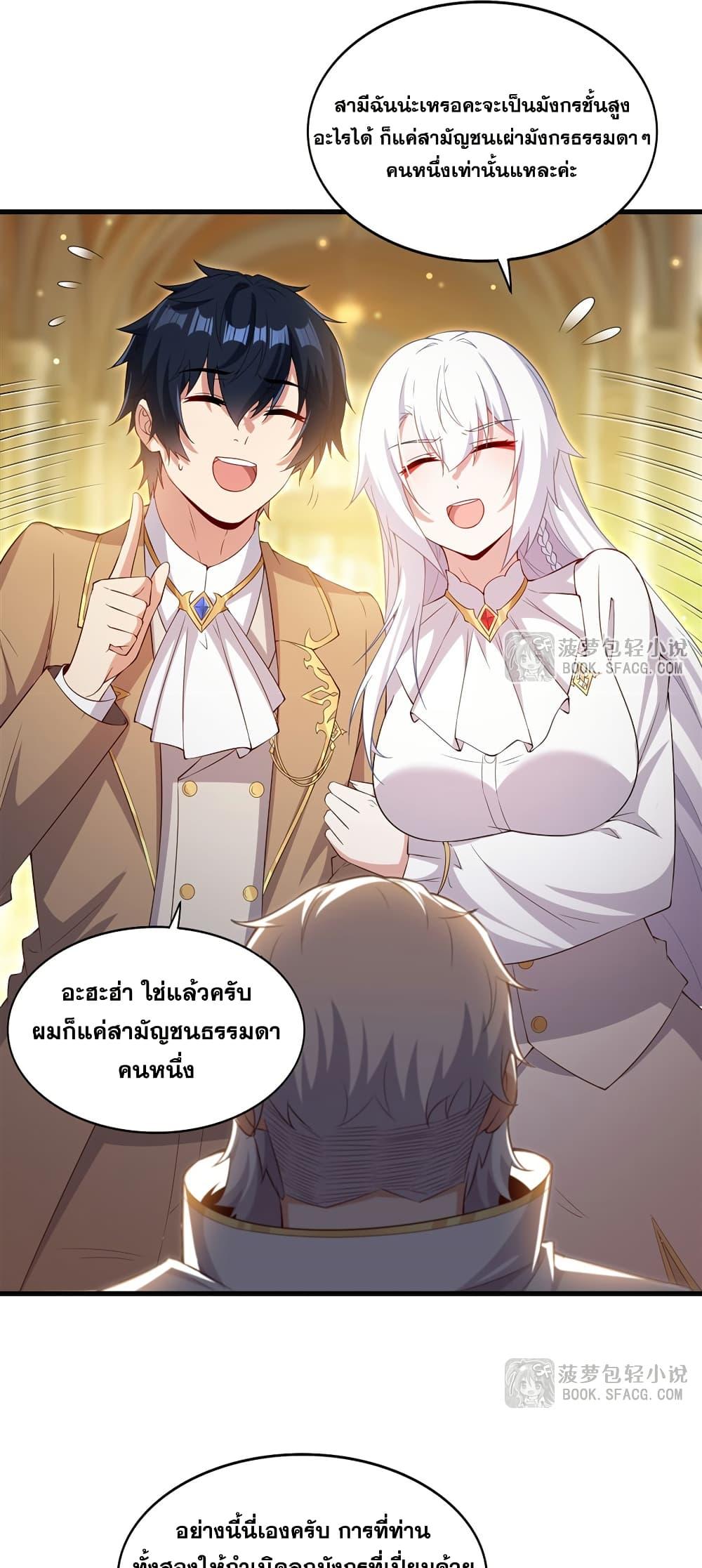 Manga-lc-com อ่านมังงะ อ่านการ์ตูน ออนไลน์ ฟรี Shut Up, Evil Dragon, I Don’t Want to Raise a Child With You Anymore ตอนที่ 1 2 3 4 5 6 7 8 9 10 11 12 13 14 ฟรี ไม่มีโฆษณา Manga-lc - อ่าน มังงะ อ่าน การ์ตูน ออนไลน์ อ่านมังงะ ฟรี