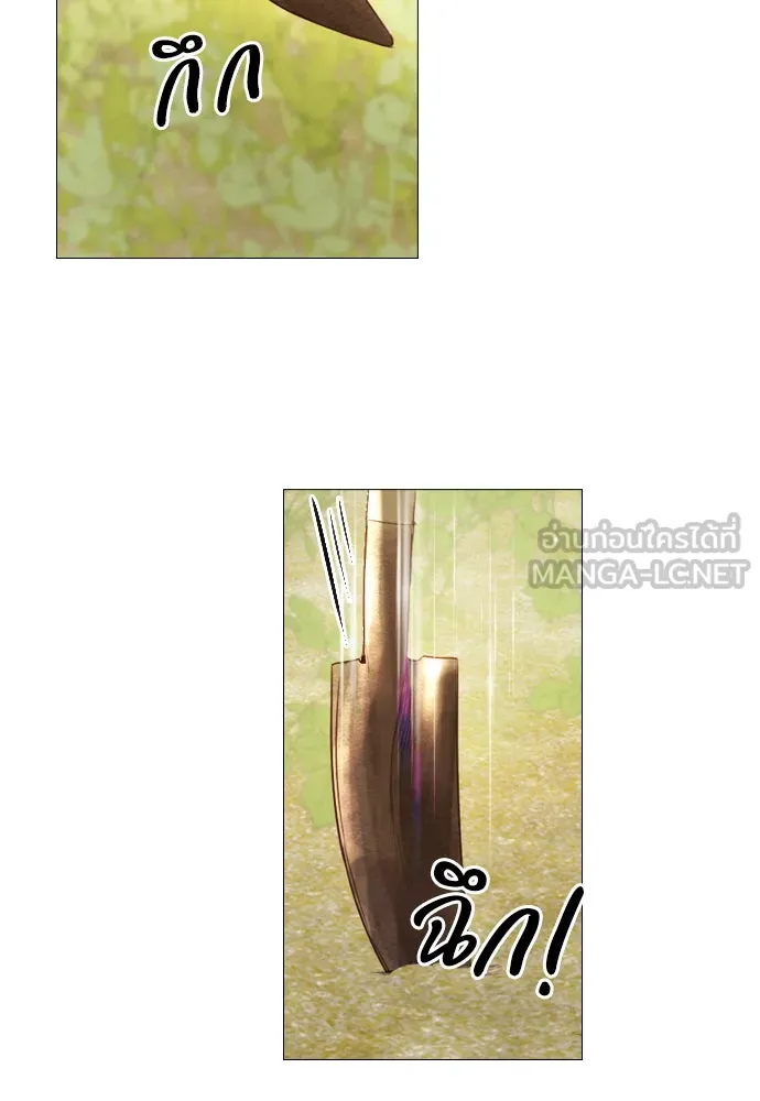 ถ้าไม่ร้อง ก็จงอ้อนวอนซะ ตอนที่ 1 รูปที่ 87