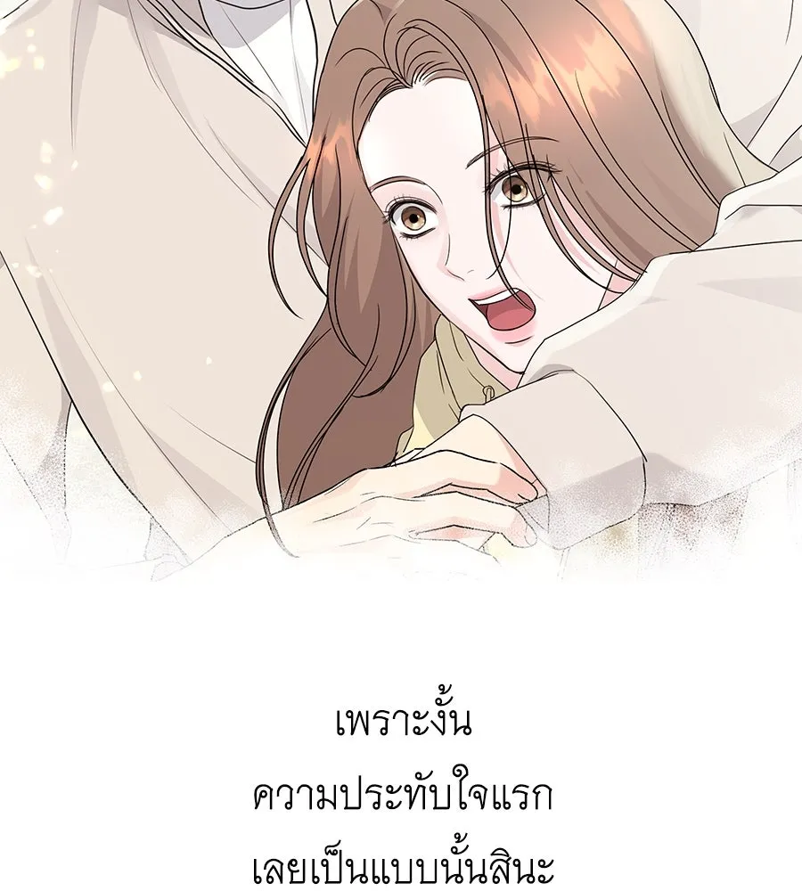 คิมหันต์นิรันดร ตอนที่ 31 รูปที่ 85