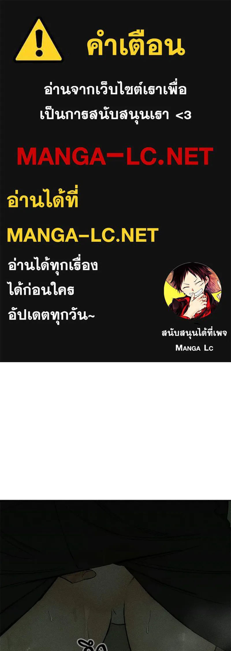 บุปผารุ่มราคะ ตอนที่ 90 รูปที่ 1