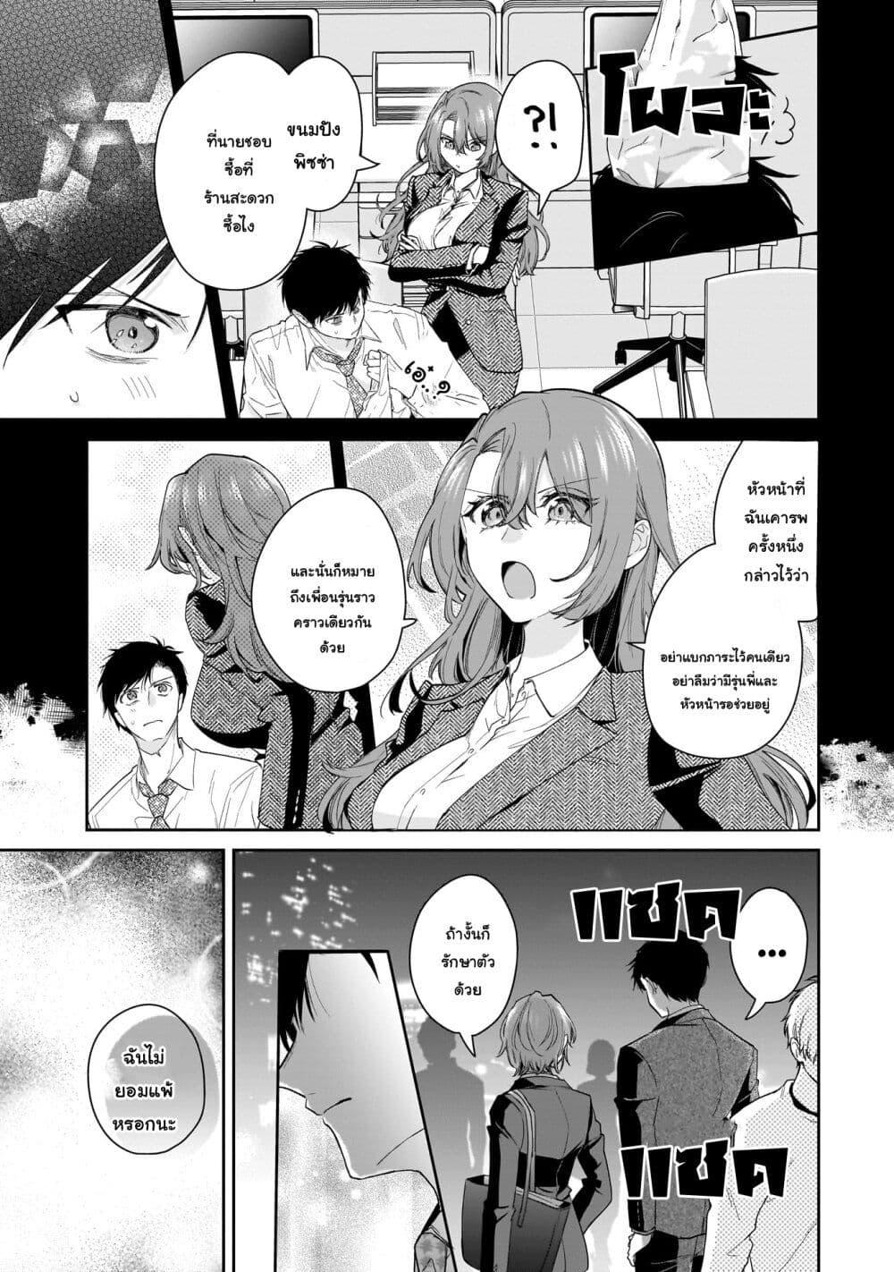 Manga-lc-com อ่านมังงะ อ่านการ์ตูน ออนไลน์ ฟรี Misato-san wa Amasugi Joushi ni Chotto Kibishii ตอนที่ 1 2 3 4 5 6 7 8 9 10 11 12 13 14 ฟรี ไม่มีโฆษณา Manga-lc - อ่าน มังงะ อ่าน การ์ตูน ออนไลน์ อ่านมังงะ ฟรี