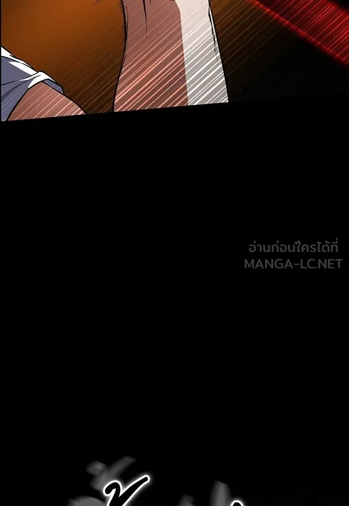 มือสังหารพันธุ์อมตะ ตอนที่ 34 รูปที่ 53