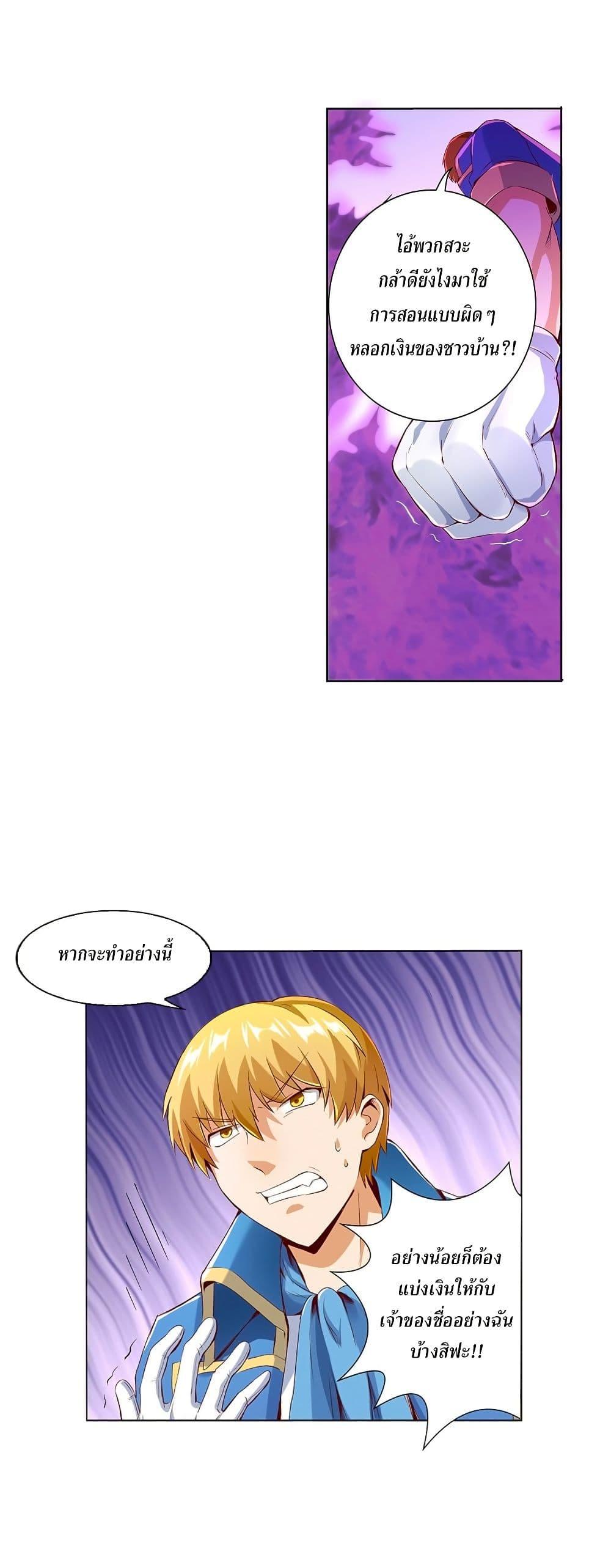 Manga-lc-com อ่านมังงะ อ่านการ์ตูน ออนไลน์ ฟรี The Demon King Who Lost His Job ตอนที่ 1 2 3 4 5 6 7 8 9 10 11 12 13 14 ฟรี ไม่มีโฆษณา Manga-lc - อ่าน มังงะ อ่าน การ์ตูน ออนไลน์ อ่านมังงะ ฟรี