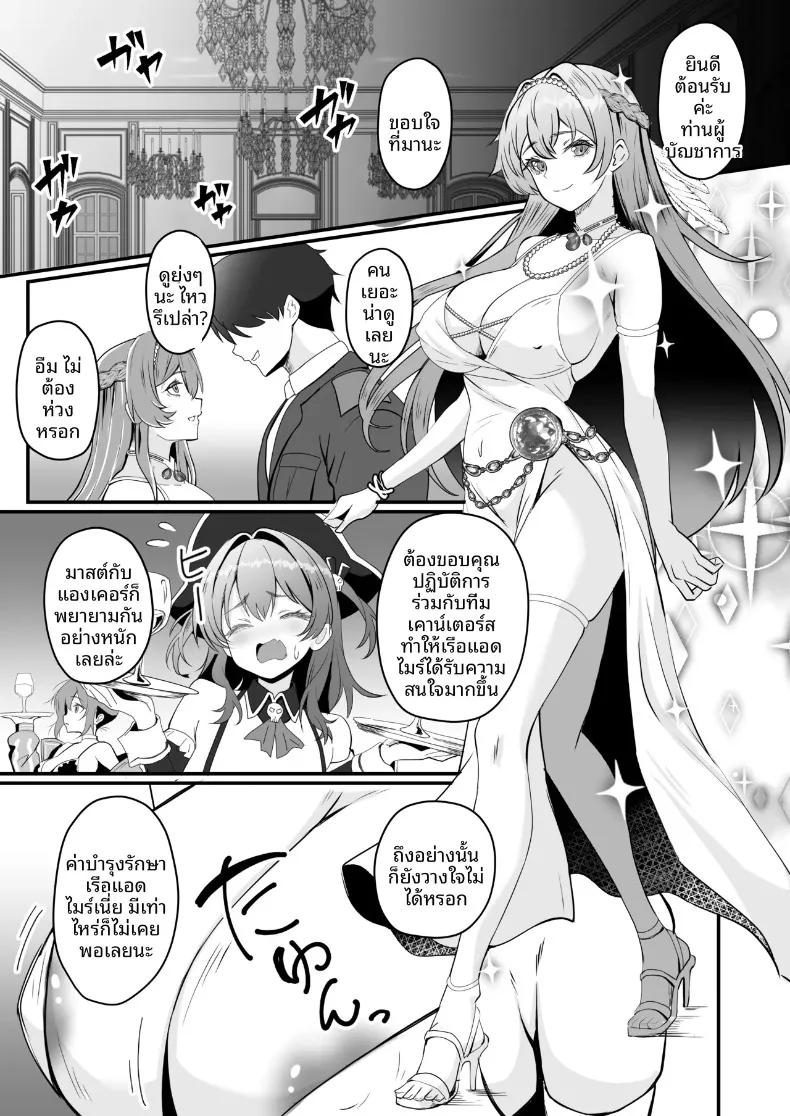 Doujin-Lc- อ่าน โดจิน มังฮวา เกาหลี ญี่ปุ่น จีน แปลไทย ส่องประกายท่ามกลางพายุ (Ami) (Goddess of Victory- Nikke) ตอนที่ 1 2 3 4 5 6 7 8 9 10 11 12 13 14 ฟรี ไม่มีโฆษณา อ่าน โดจิน Manhwa เกาหลี ญี่ปุ่น จีน เรามีครบ คัดมาให้เน้นๆ โดจิน 18+ รับประกันความฟินโดย  Doujin Lc