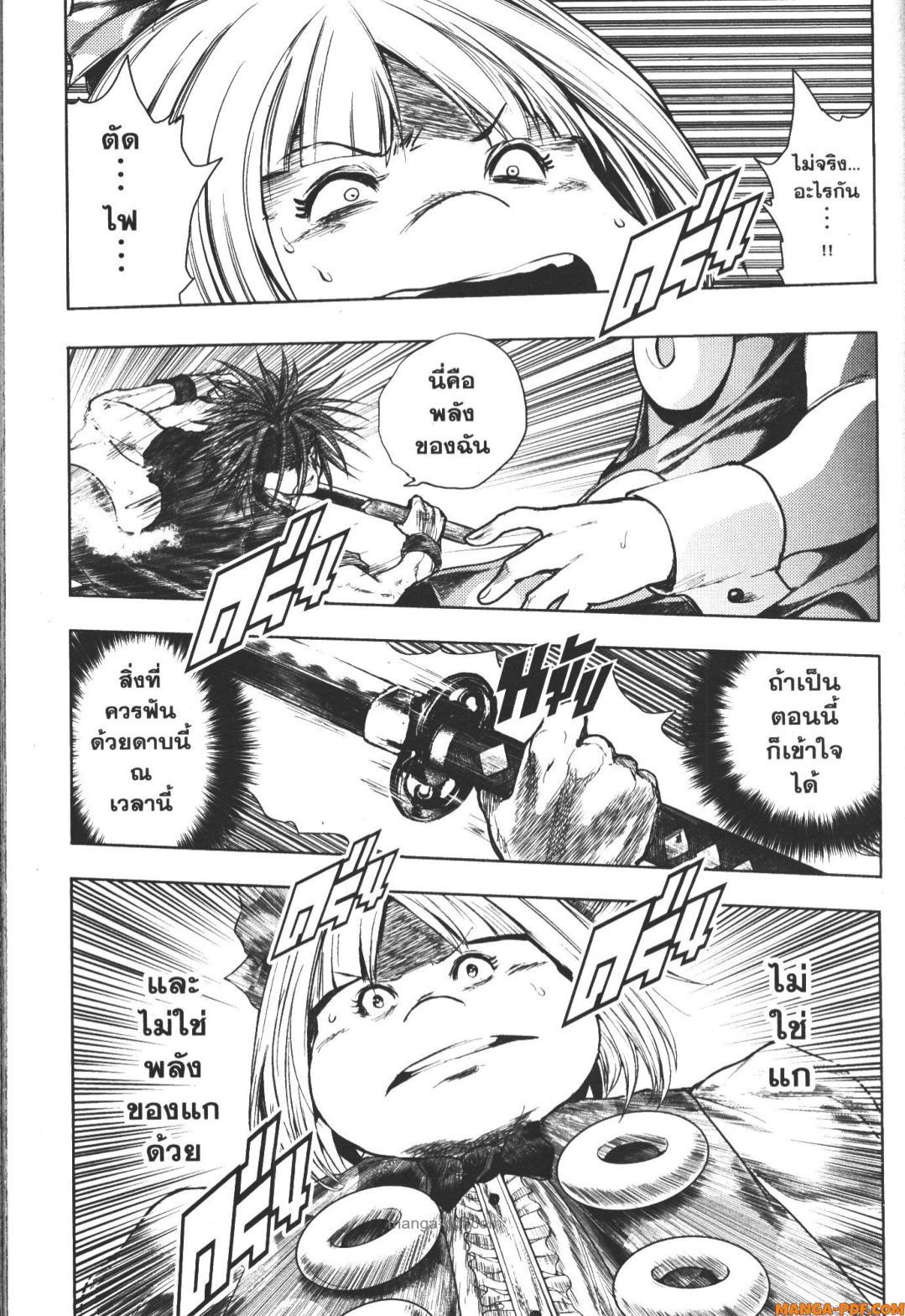 Manga-lc-com อ่านมังงะ อ่านการ์ตูน ออนไลน์ ฟรี Battle in 5 Seconds After Meeting ตอนที่ 1 2 3 4 5 6 7 8 9 10 11 12 13 14 ฟรี ไม่มีโฆษณา Manga-lc - อ่าน มังงะ อ่าน การ์ตูน ออนไลน์ อ่านมังงะ ฟรี