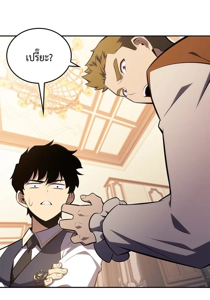 ลูกชายคนเล็กของดยุกคือมือสังหาร ตอนที่ 21 รูปที่ 146