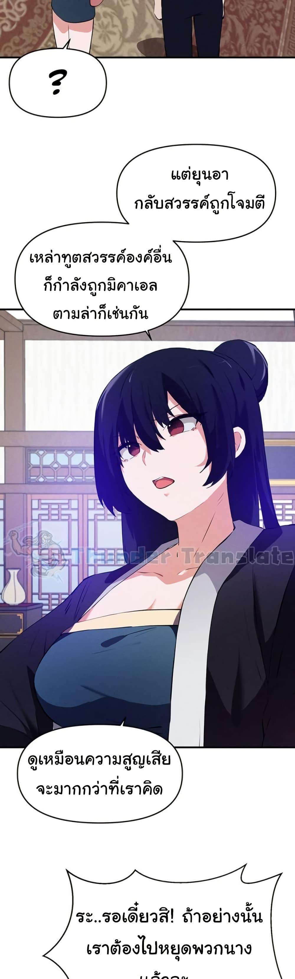 Doujin-Lc- อ่าน โดจิน มังฮวา เกาหลี ญี่ปุ่น จีน แปลไทย Please Give Me Energy ตอนที่ 1 2 3 4 5 6 7 8 9 10 11 12 13 14 ฟรี ไม่มีโฆษณา อ่าน โดจิน Manhwa เกาหลี ญี่ปุ่น จีน เรามีครบ คัดมาให้เน้นๆ โดจิน 18+ รับประกันความฟินโดย  Doujin Lc
