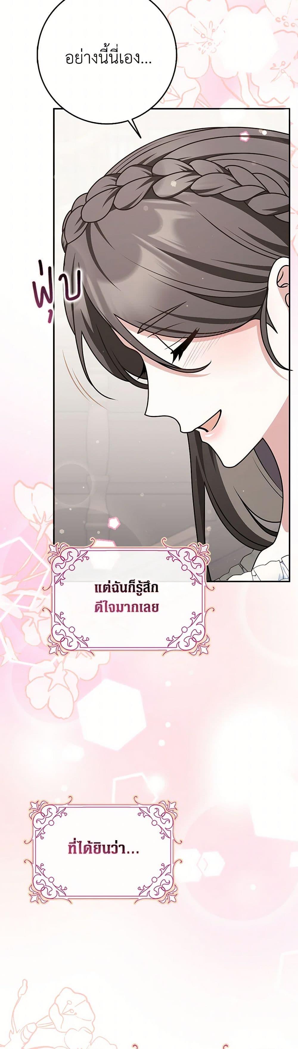 Manga-lc-com อ่านมังงะ อ่านการ์ตูน ออนไลน์ ฟรี Friends Shouldn’t Act This Way ตอนที่ 1 2 3 4 5 6 7 8 9 10 11 12 13 14 ฟรี ไม่มีโฆษณา Manga-lc - อ่าน มังงะ อ่าน การ์ตูน ออนไลน์ อ่านมังงะ ฟรี