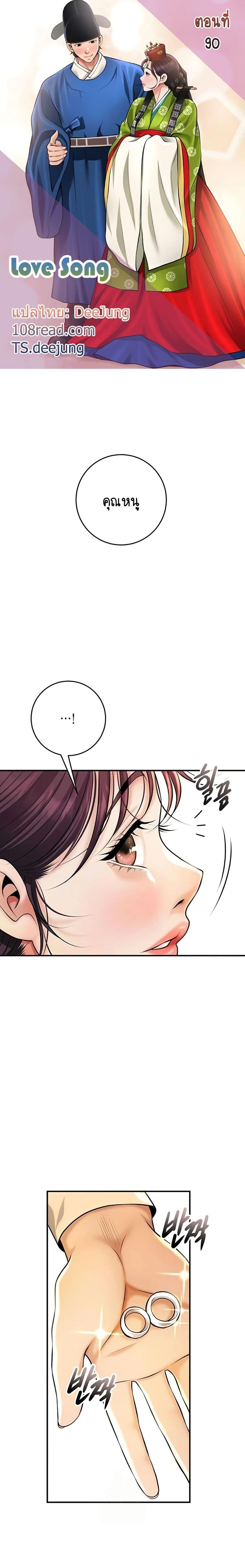 Doujin-Lc- อ่าน โดจิน มังฮวา เกาหลี ญี่ปุ่น จีน แปลไทย Brothel ตอนที่ 1 2 3 4 5 6 7 8 9 10 11 12 13 14 ฟรี ไม่มีโฆษณา อ่าน โดจิน Manhwa เกาหลี ญี่ปุ่น จีน เรามีครบ คัดมาให้เน้นๆ โดจิน 18+ รับประกันความฟินโดย  Doujin Lc