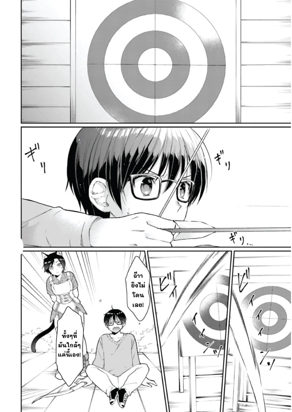 Manga-lc-com อ่านมังงะ อ่านการ์ตูน ออนไลน์ ฟรี Neta Chara Kari Play no Tsumori ga Isekai Shoukan ตอนที่ 1 2 3 4 5 6 7 8 9 10 11 12 13 14 ฟรี ไม่มีโฆษณา Manga-lc - อ่าน มังงะ อ่าน การ์ตูน ออนไลน์ อ่านมังงะ ฟรี