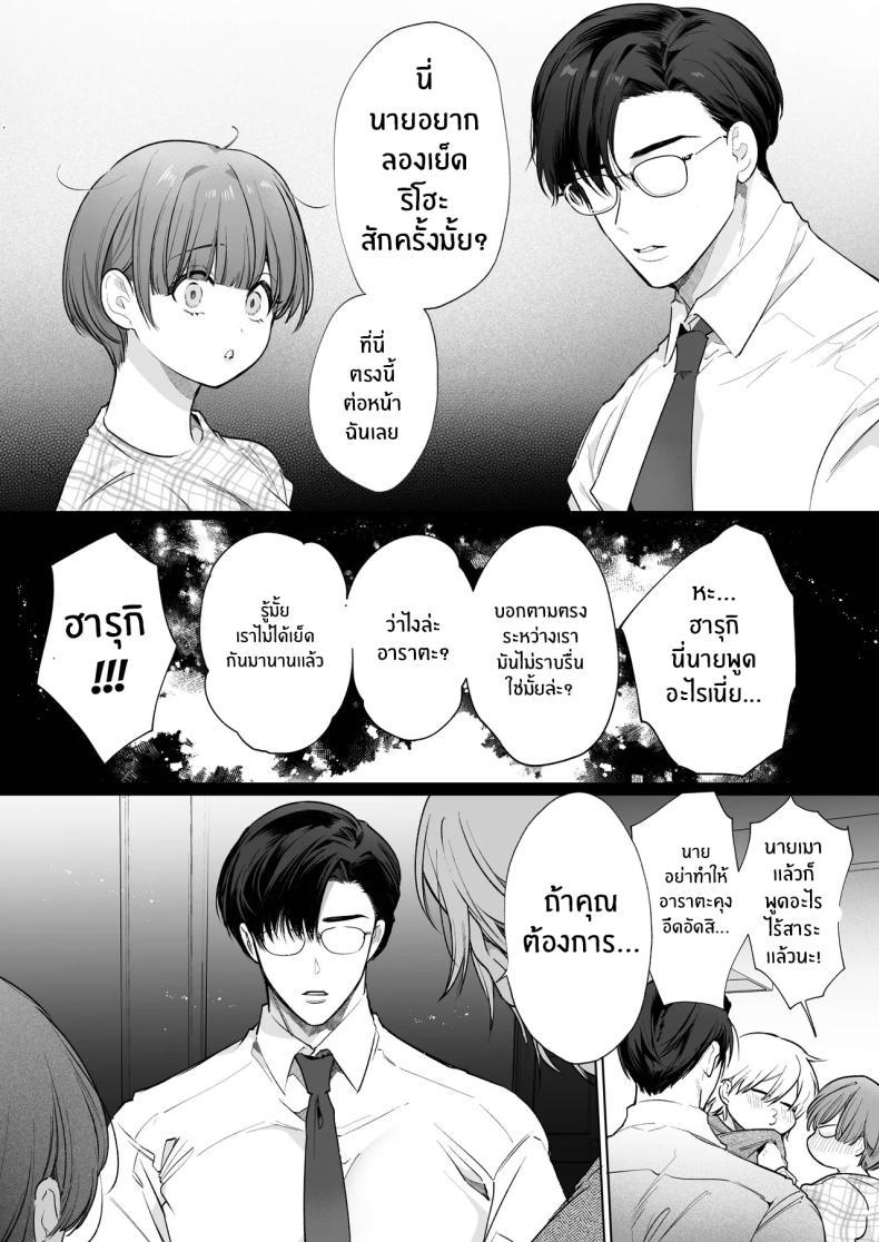 Doujin-Lc- อ่าน โดจิน มังฮวา เกาหลี ญี่ปุ่น จีน แปลไทย ความสุขที่เเท้จริง (Yamamoto Tomomitsu) ตอนที่ 1 2 3 4 5 6 7 8 9 10 11 12 13 14 ฟรี ไม่มีโฆษณา อ่าน โดจิน Manhwa เกาหลี ญี่ปุ่น จีน เรามีครบ คัดมาให้เน้นๆ โดจิน 18+ รับประกันความฟินโดย  Doujin Lc