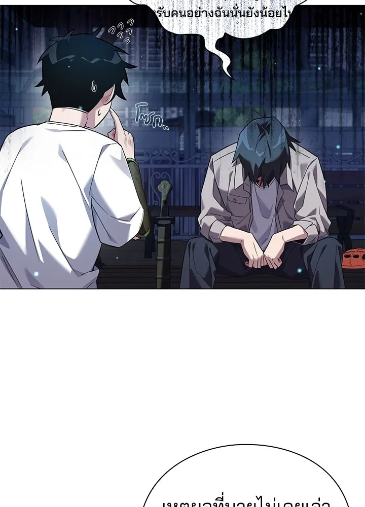 คืนแห่งโทแกบี ตอนที่ 10 รูปที่ 26