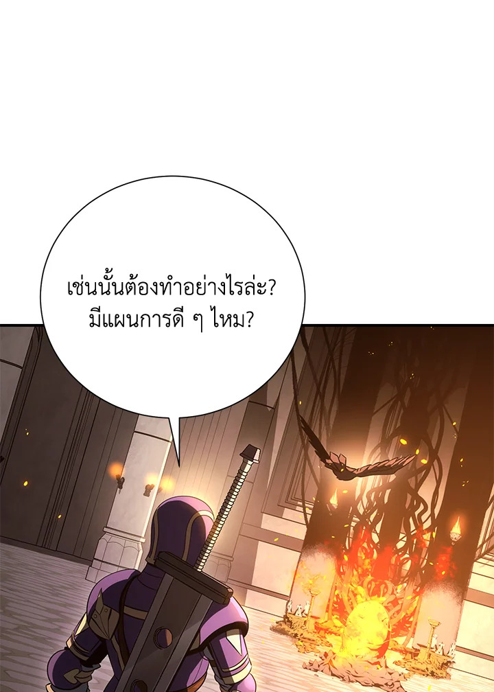 พลทหารโครงกระดูกผู้ม ตอนที่ 157 รูปที่ 111