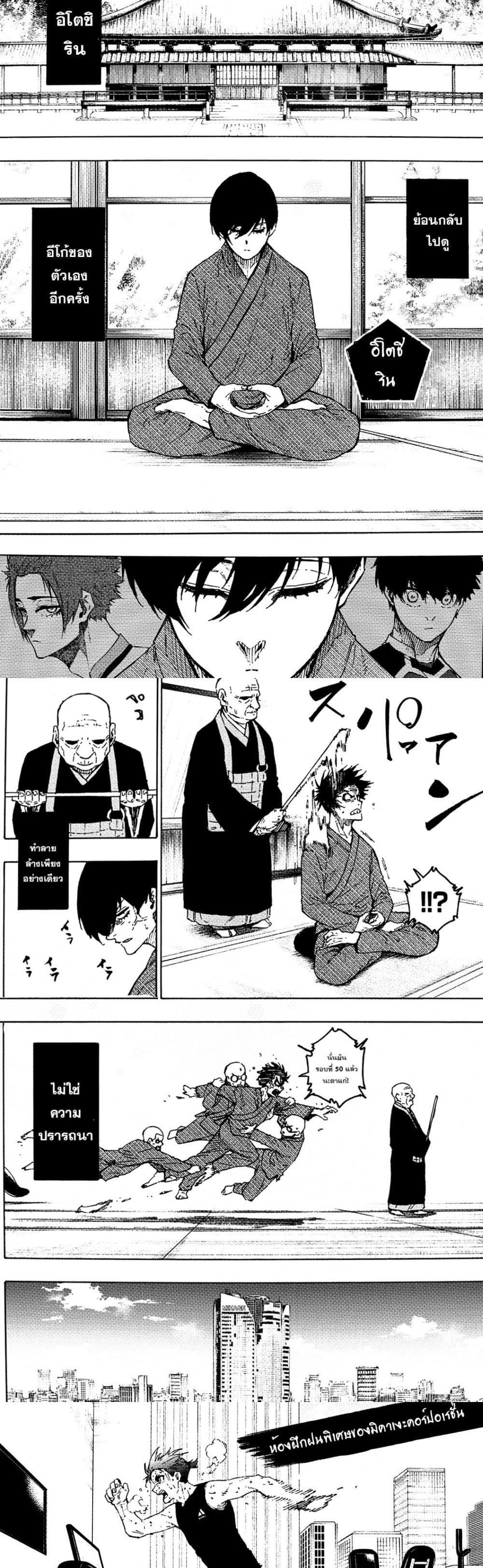 Manga-lc-com อ่านมังงะ อ่านการ์ตูน ออนไลน์ ฟรี Blue Lock ตอนที่ 1 2 3 4 5 6 7 8 9 10 11 12 13 14 ฟรี ไม่มีโฆษณา Manga-lc - อ่าน มังงะ อ่าน การ์ตูน ออนไลน์ อ่านมังงะ ฟรี