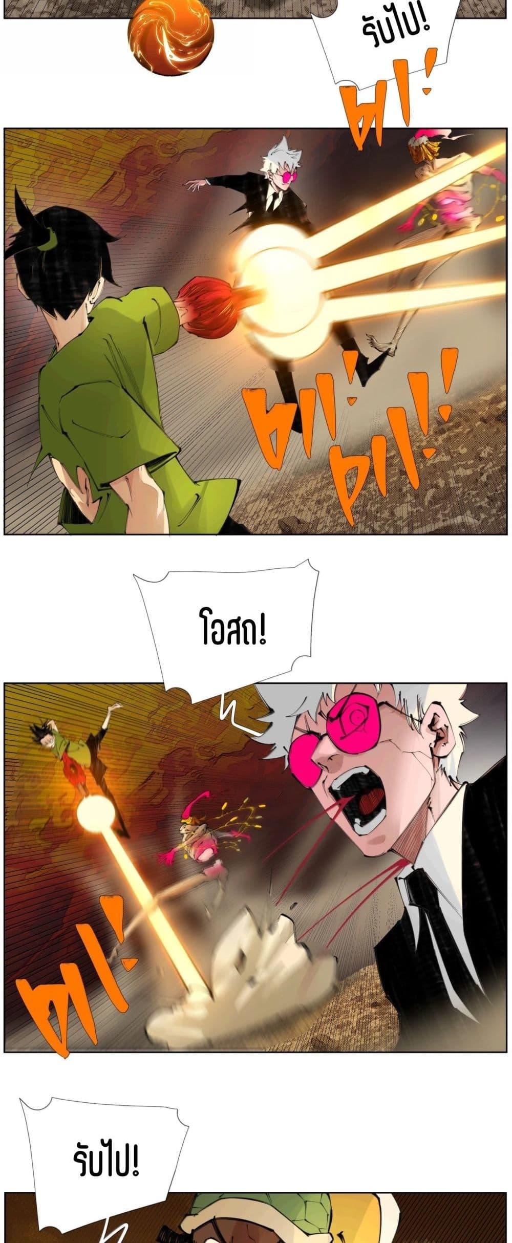 Manga-lc-com อ่านมังงะ อ่านการ์ตูน ออนไลน์ ฟรี Nine Methods of Ascending the Clouds First Ranked Immortal ตอนที่ 1 2 3 4 5 6 7 8 9 10 11 12 13 14 ฟรี ไม่มีโฆษณา Manga-lc - อ่าน มังงะ อ่าน การ์ตูน ออนไลน์ อ่านมังงะ ฟรี