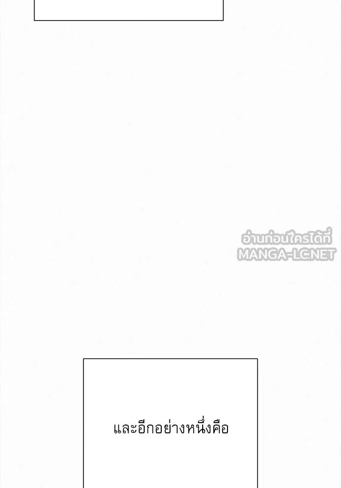 ปฏิบัติการรักวุ่นหัวใจ ตอนที่ 108 รูปที่ 63