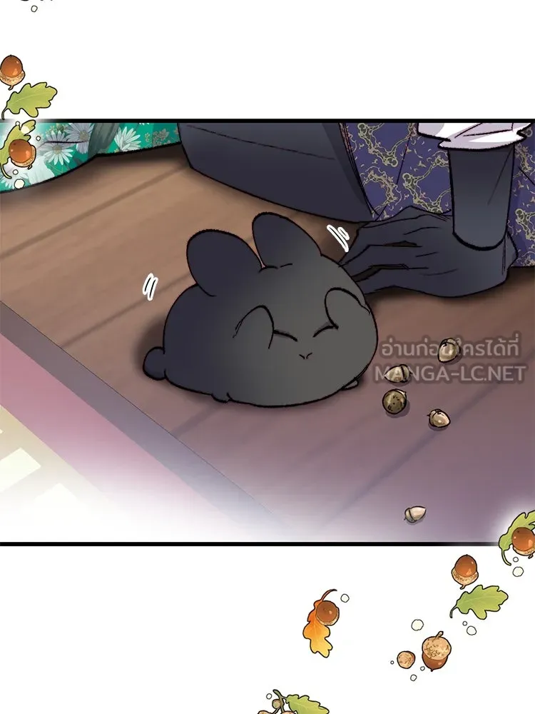 Bring the Love ตอนที่ 144 รูปที่ 84