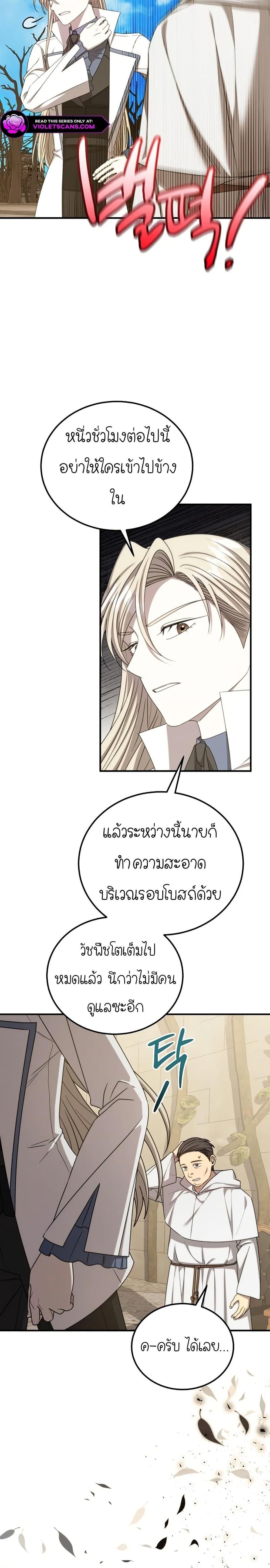 Manga-lc-com อ่านมังงะ อ่านการ์ตูน ออนไลน์ ฟรี Isn’s This Inside the Game ตอนที่ 1 2 3 4 5 6 7 8 9 10 11 12 13 14 ฟรี ไม่มีโฆษณา Manga-lc - อ่าน มังงะ อ่าน การ์ตูน ออนไลน์ อ่านมังงะ ฟรี