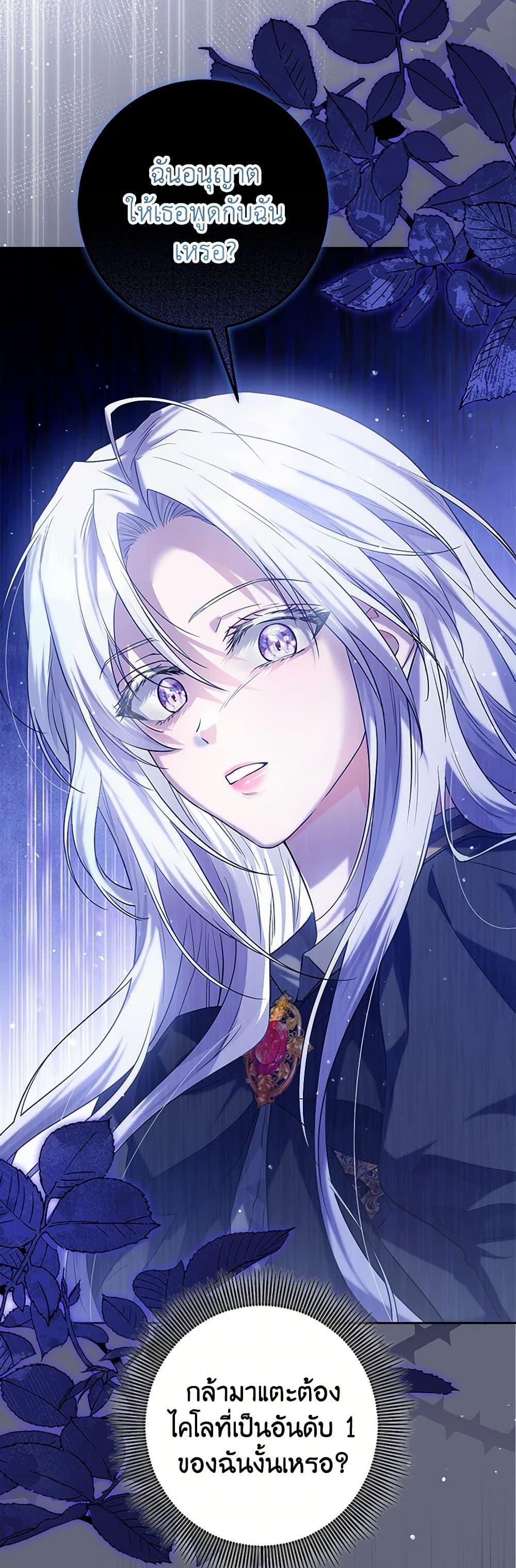 Manga-lc-com อ่านมังงะ อ่านการ์ตูน ออนไลน์ ฟรี The Closet Fan Princess ตอนที่ 1 2 3 4 5 6 7 8 9 10 11 12 13 14 ฟรี ไม่มีโฆษณา Manga-lc - อ่าน มังงะ อ่าน การ์ตูน ออนไลน์ อ่านมังงะ ฟรี