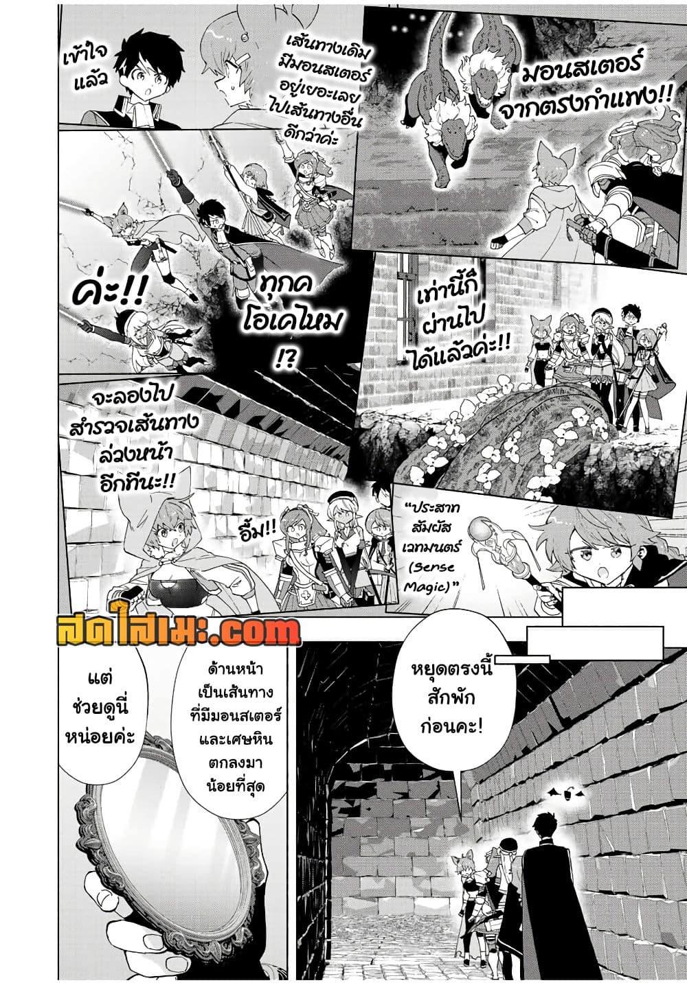 Manga-lc-com อ่านมังงะ อ่านการ์ตูน ออนไลน์ ฟรี A Rank Party wo Ridatsu Shita Ore wa, Moto Oshiego Tachi to Meikyuu Shinbu wo Mezasu ตอนที่ 1 2 3 4 5 6 7 8 9 10 11 12 13 14 ฟรี ไม่มีโฆษณา Manga-lc - อ่าน มังงะ อ่าน การ์ตูน ออนไลน์ อ่านมังงะ ฟรี