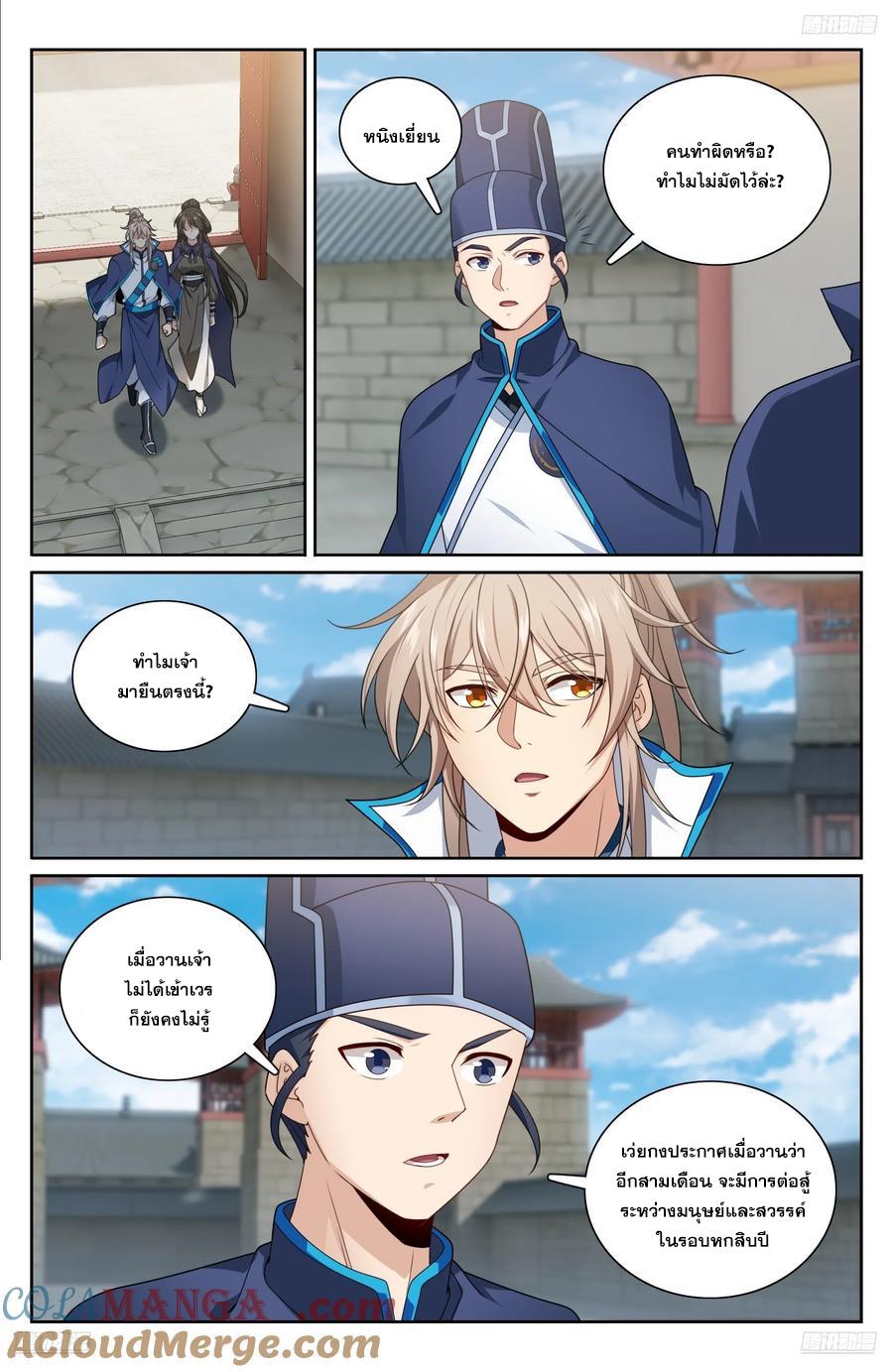 Manga-lc-com อ่านมังงะ อ่านการ์ตูน ออนไลน์ ฟรี Nightwatcher ตอนที่ 1 2 3 4 5 6 7 8 9 10 11 12 13 14 ฟรี ไม่มีโฆษณา Manga-lc - อ่าน มังงะ อ่าน การ์ตูน ออนไลน์ อ่านมังงะ ฟรี