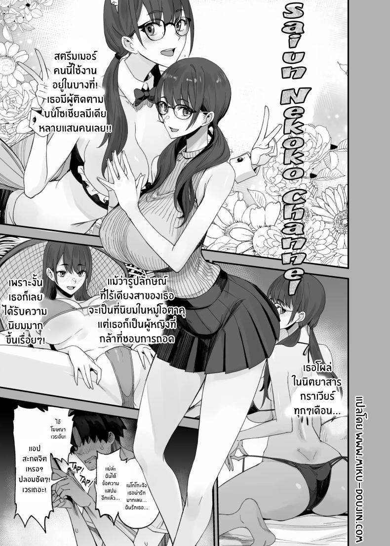Doujin-Lc- อ่าน โดจิน มังฮวา เกาหลี ญี่ปุ่น จีน แปลไทย แอปนี้ทำให้ไอดอลทำตามที่บอก[Majimeya (isao)] Fan no Onegai Kiichau Appli ตอนที่ 1 2 3 4 5 6 7 8 9 10 11 12 13 14 ฟรี ไม่มีโฆษณา อ่าน โดจิน Manhwa เกาหลี ญี่ปุ่น จีน เรามีครบ คัดมาให้เน้นๆ โดจิน 18+ รับประกันความฟินโดย  Doujin Lc