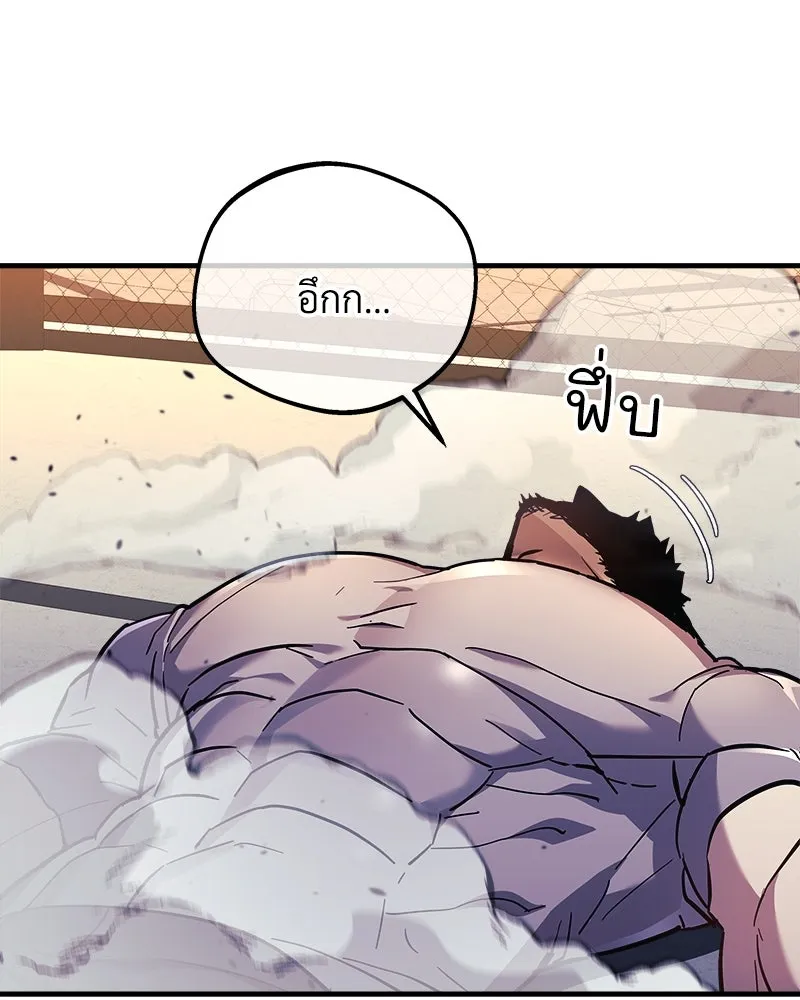 สัปดาห์นี้งดอัปตอนใหม่ ตอนที่ 35 รูปที่ 68