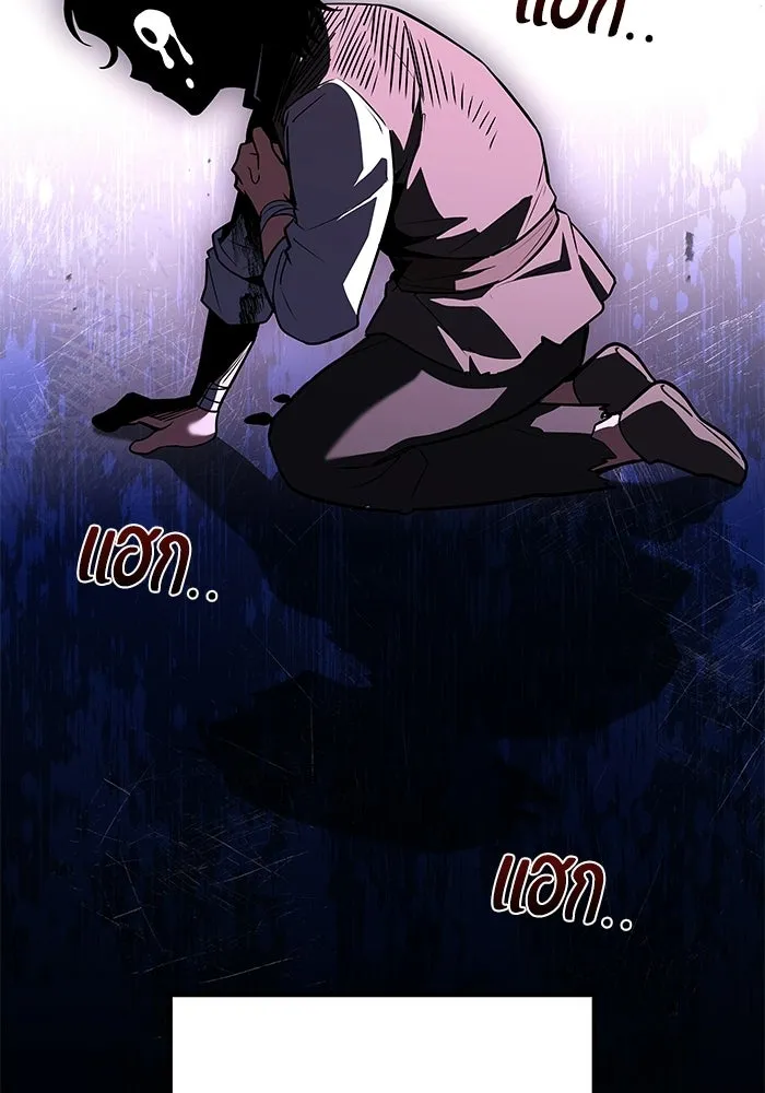 ครัวจอมเวท ตอนที่ 136 รูปที่ 115