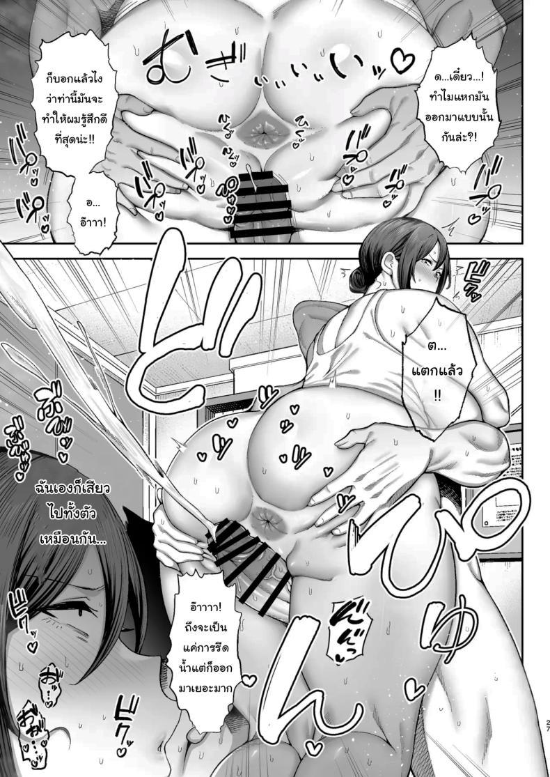 Doujin-Lc- อ่าน โดจิน มังฮวา เกาหลี ญี่ปุ่น จีน แปลไทย ลูกชายเจ้าปัญหา [Gagarin kichi] The Closest And Most Erotic Woman To Me Is My Big Breasted Mama Miyuki ตอนที่ 1 2 3 4 5 6 7 8 9 10 11 12 13 14 ฟรี ไม่มีโฆษณา อ่าน โดจิน Manhwa เกาหลี ญี่ปุ่น จีน เรามีครบ คัดมาให้เน้นๆ โดจิน 18+ รับประกันความฟินโดย  Doujin Lc