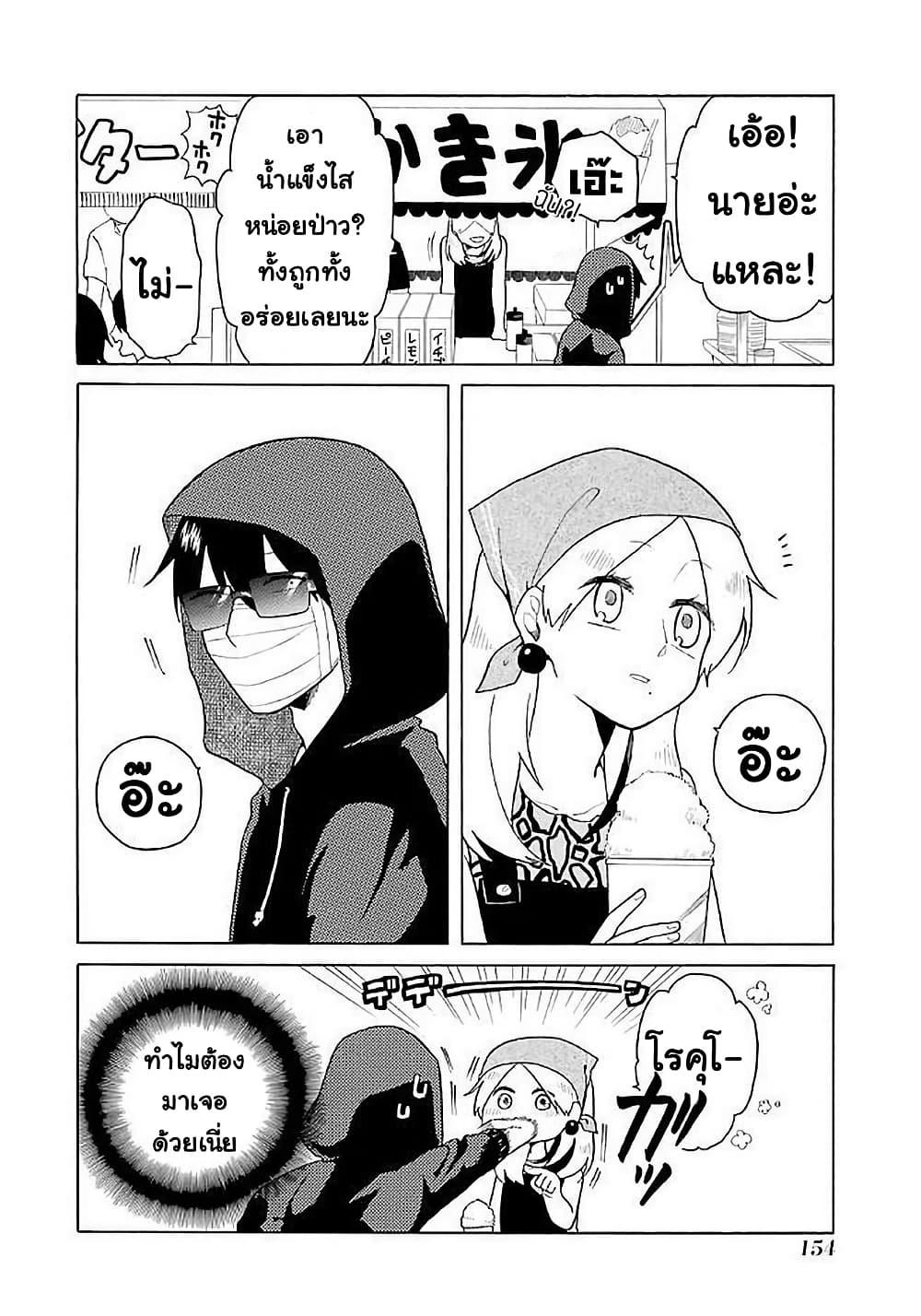 Manga-lc-com อ่านมังงะ อ่านการ์ตูน ออนไลน์ ฟรี Modokidomo ตอนที่ 1 2 3 4 5 6 7 8 9 10 11 12 13 14 ฟรี ไม่มีโฆษณา Manga-lc - อ่าน มังงะ อ่าน การ์ตูน ออนไลน์ อ่านมังงะ ฟรี