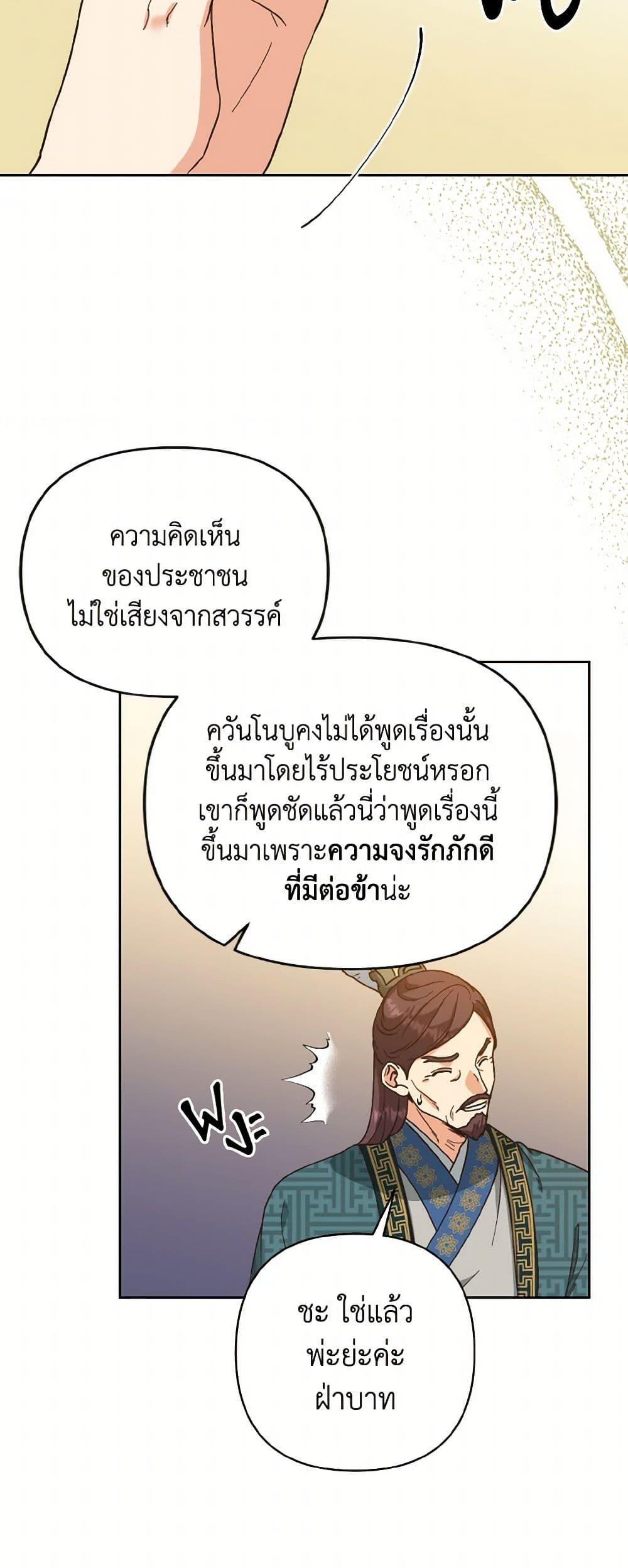 Manga-lc-com อ่านมังงะ อ่านการ์ตูน ออนไลน์ ฟรี Falling Flower, Flowing Water ตอนที่ 1 2 3 4 5 6 7 8 9 10 11 12 13 14 ฟรี ไม่มีโฆษณา Manga-lc - อ่าน มังงะ อ่าน การ์ตูน ออนไลน์ อ่านมังงะ ฟรี