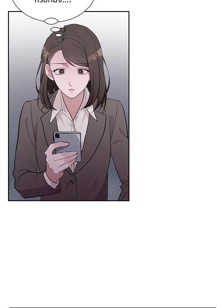 เพลิงแค้นผลาญใจ ตอนที่ 7 รูปที่ 20