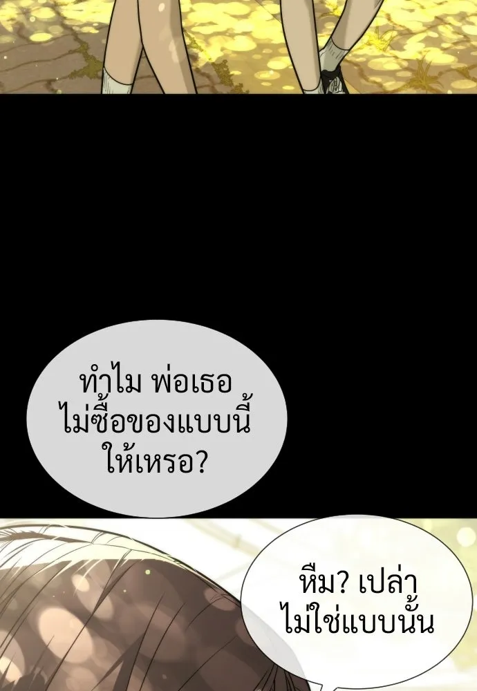 นักฆ่าย้อนวัย ตอนที่ 105 รูปที่ 113
