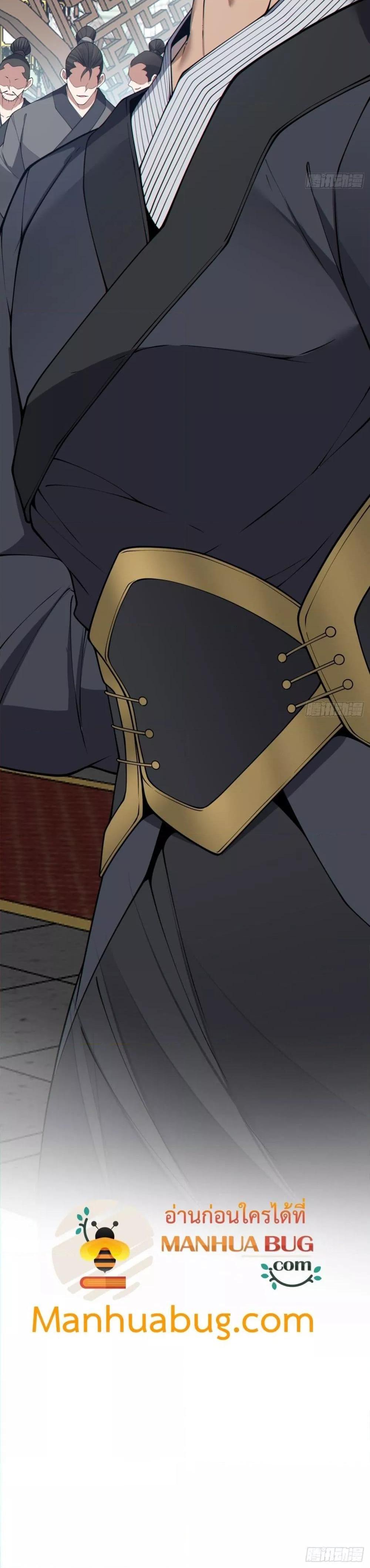 Manga-lc-com อ่านมังงะ อ่านการ์ตูน ออนไลน์ ฟรี My Disciples Are All Big Villains ตอนที่ 1 2 3 4 5 6 7 8 9 10 11 12 13 14 ฟรี ไม่มีโฆษณา Manga-lc - อ่าน มังงะ อ่าน การ์ตูน ออนไลน์ อ่านมังงะ ฟรี