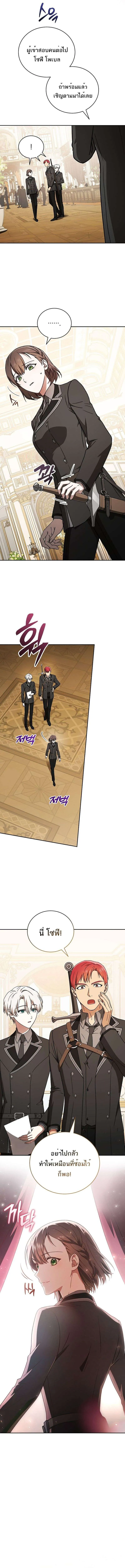 Concept Grasping Magic Genius อ_จฉร_ยะเวทมนตร_ ผ_ไขความล_บแห_งมานา ตอนที่ ตอนที่ 23 รูปที่ 5