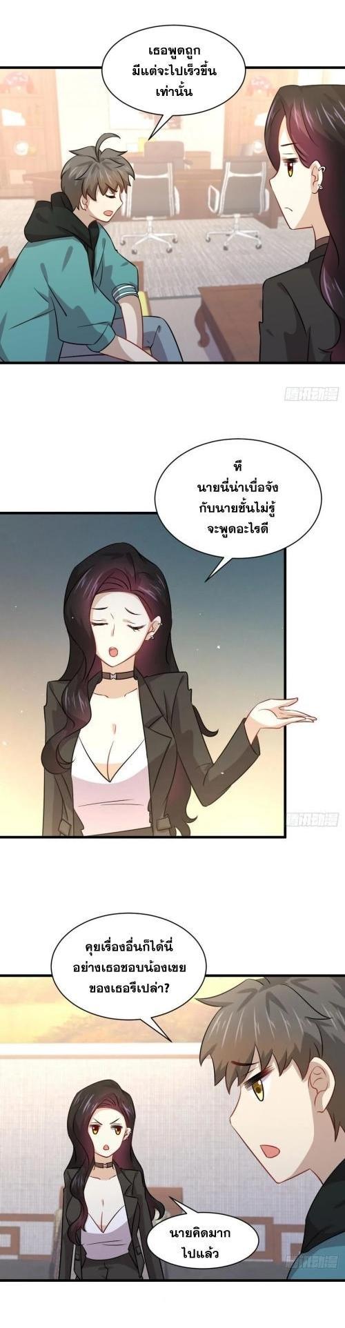 Manga-lc-com อ่านมังงะ อ่านการ์ตูน ออนไลน์ ฟรี Immortal Swordsman in the Reverse World ตอนที่ 1 2 3 4 5 6 7 8 9 10 11 12 13 14 ฟรี ไม่มีโฆษณา Manga-lc - อ่าน มังงะ อ่าน การ์ตูน ออนไลน์ อ่านมังงะ ฟรี