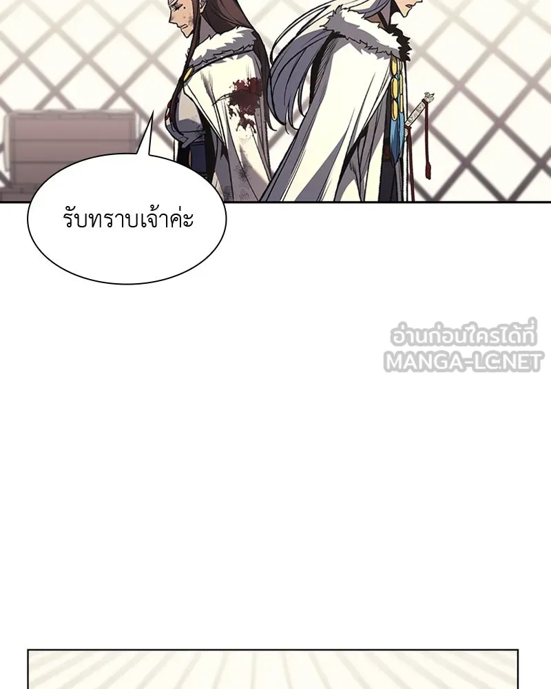 เกิดอีกทีเป็นว่าที่ประมุขลัทธิมาร ตอนที่ 24 รูปที่ 105