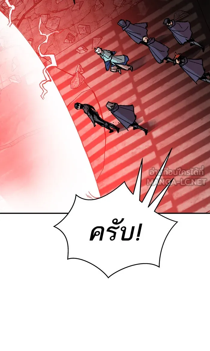 ยอดคนเลเวลทะลุ ตอนที่ 11 กิลด์บังแพสุดแข็งแกร่ง (7) รูปที่ 114